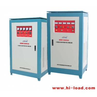 Full-Automatic Compensated Voltage Stabilizer 50kVA